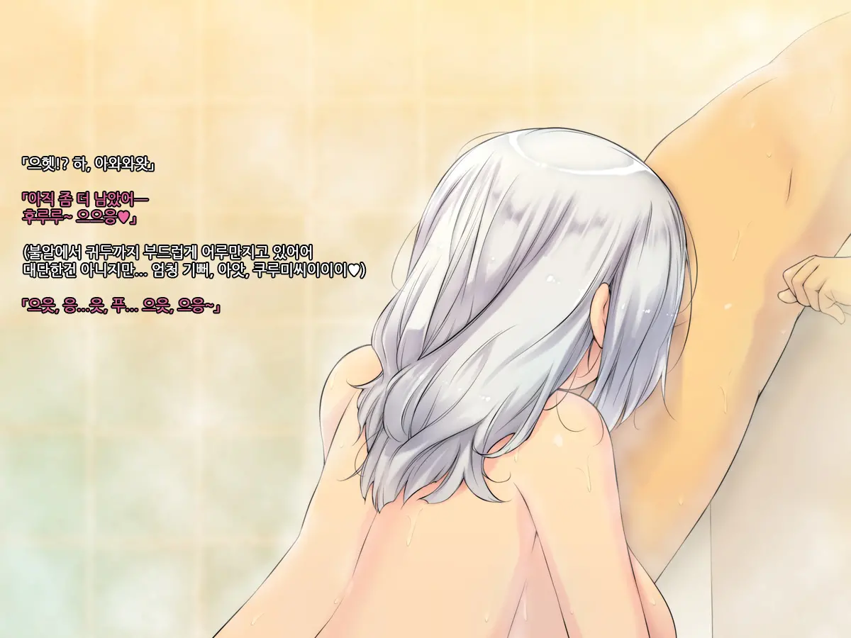 Tomo Mama O Yobisute Ni Shinagara Hametai [Ottori Pocha Mama Hen] | 친구엄마를 이름으로 부르면서 박고싶어